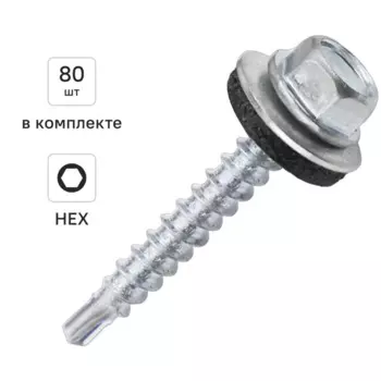 Саморезы кровельные по дереву Dilwis с пресс-шайбой со сверлом 4.8x35 мм 80 шт.
