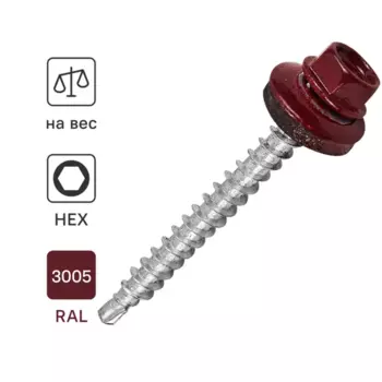 Саморезы кровельные по дереву Dilwis оцинкованные с буром RAL3005 4.8x51 мм на вес