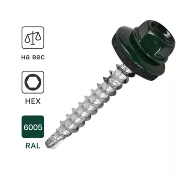 Саморезы кровельные по дереву Dilwis оцинкованные с буром RAL6005 4.8Х35 мм на вес