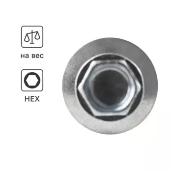 Саморезы кровельные по дереву Dilwis оцинкованные с буром 4.8x64 мм на вес