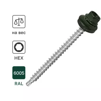 Саморезы кровельные по дереву Dilwis оцинкованные с буром RAL6005 4.8x51 мм на вес