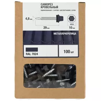 Саморезы кровельные по дереву с буром Standers 4.8x29 мм 100 шт.