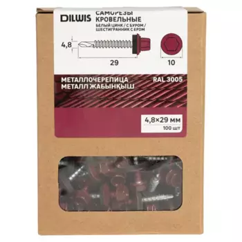 Саморезы кровельные по дереву Dilwis с пресс-шайбой со сверлом RAL 3005 4.8x29 мм 100 шт.
