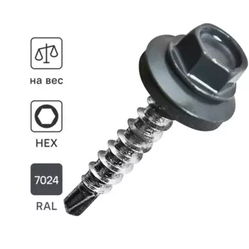 Саморезы кровельные по дереву Standers с пресс-шайбой RAL7024 4.8x29 на вес