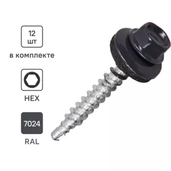 Саморезы кровельные по дереву Standers с пресс-шайбой RAL7024 4.8x35 12 шт.