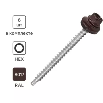 Саморезы кровельные по дереву Standers с пресс-шайбой RAL8017 4.8x64 6 шт.