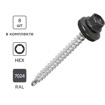 Саморезы кровельные по дереву Standers с пресс-шайбой RAL7024 4.8x51 8 шт.