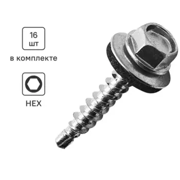 Саморезы кровельные по дереву Standers с пресс-шайбой 4.8x29 16 шт.