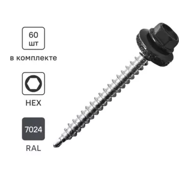 Саморезы кровельные по дереву Standers с пресс-шайбой RAL7024 4.8x51 60 шт.