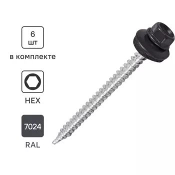 Саморезы кровельные по дереву Standers с пресс-шайбой RAL7024 4.8x64 6 шт.