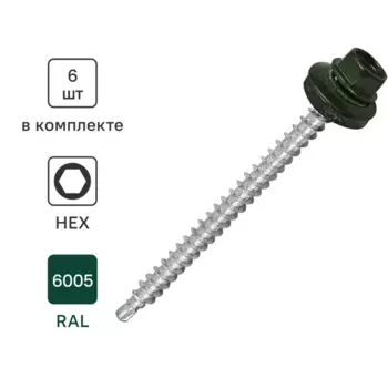 Саморезы кровельные по дереву Standers с пресс-шайбой RAL6005 4.8x64 6 шт.