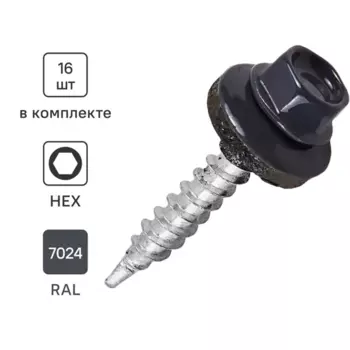 Саморезы кровельные по дереву Standers с пресс-шайбой RAL7024 4.8x29 16 шт.