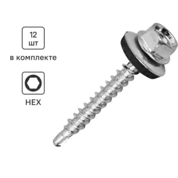 Саморезы кровельные по дереву Standers с пресс-шайбой 4.8x35 12 шт.