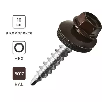 Саморезы кровельные по дереву Standers с пресс-шайбой RAL8017 4.8x29 16 шт.