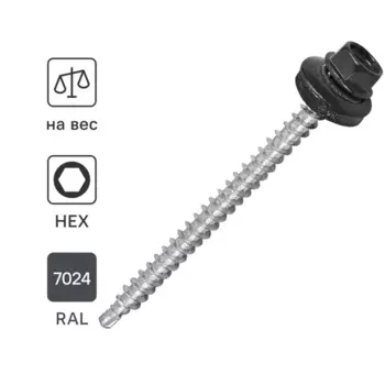 Саморезы кровельные по дереву Standers с пресс-шайбой RAL7024 4.8x64 на вес