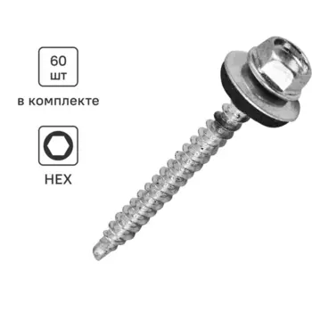 Саморезы кровельные по дереву Standers с пресс-шайбой 4.8x51 60 шт.