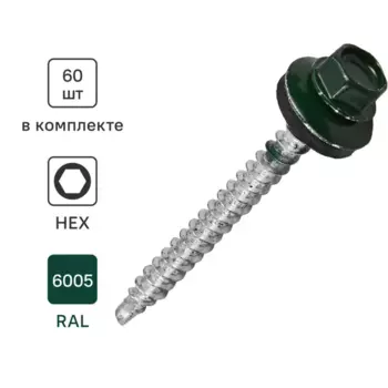 Саморезы кровельные по дереву Standers с пресс-шайбой RAL6005 4.8x51 60 шт.