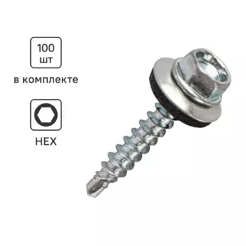 Саморезы кровельные по дереву с пресс-шайбой Standers цинк 4.8x29 100 шт.