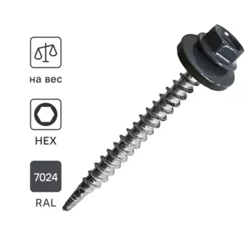 Саморезы кровельные по дереву Standers с пресс-шайбой RAL7024 4.8x51 на вес