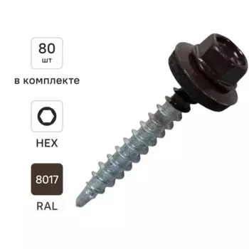 Саморезы кровельные по дереву Dilwis с пресс-шайбой со сверлом RAL 8017 4.8x35 мм 80 шт.
