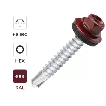 Саморезы кровельные по металлу Dilwis оцинкованные с буром 5.5x38 мм на вес RAL 3005