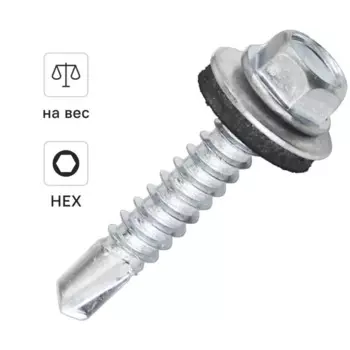 Саморезы кровельные по металлу Dilwis с пресс-шайбой 5.5x32 мм на вес