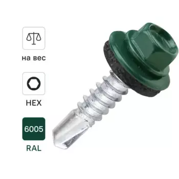 Саморезы кровельные по металлу Dilwis с пресс-шайбой RAL 6005 5.5x25 мм на вес