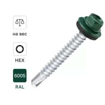 Саморезы кровельные по металлу Dilwis с пресс-шайбой RAL 6005 5.5x51 мм на вес