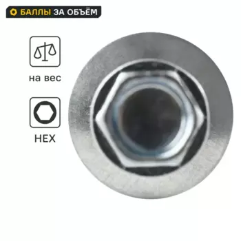 Саморезы кровельные по металлу Dilwis с пресс-шайбой 5.5x19 мм на вес