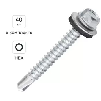 Саморезы кровельные по металлу Dilwis с пресс-шайбой 5.5x51 мм 40 шт.