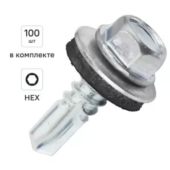 Саморезы кровельные по металлу Dilwis с пресс-шайбой 5.5x19 мм 100 шт.