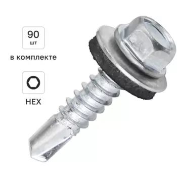 Саморезы кровельные по металлу Dilwis с пресс-шайбой 5.5x25 мм 90 шт.