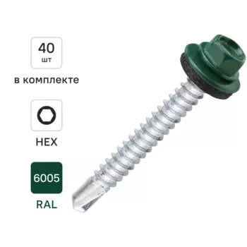 Саморезы кровельные по металлу Dilwis с пресс-шайбой RAL 6005 5.5x51 мм 40 шт.