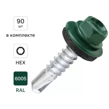Саморезы кровельные по металлу Dilwis с пресс-шайбой RAL 6005 5.5x25 мм 90 шт.