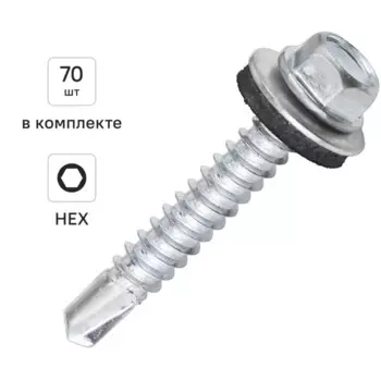 Саморезы кровельные по металлу Dilwis с пресс-шайбой 5.5x38 мм 70 шт.