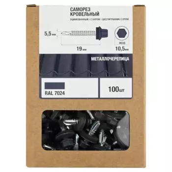 Саморезы кровельные по металлу с буром 5.5x19 мм 100 шт.