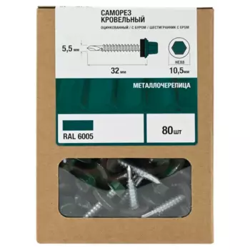 Саморезы кровельные по металлу с буром 5.5x32 мм 80 шт. RAL 6005