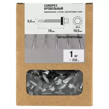 Саморезы кровельные по металлу с пресс-шайбой 5.5x19 мм 1 кг