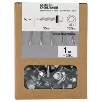 Саморезы кровельные по металлу с пресс-шайбой 5.5x25 мм 1 кг