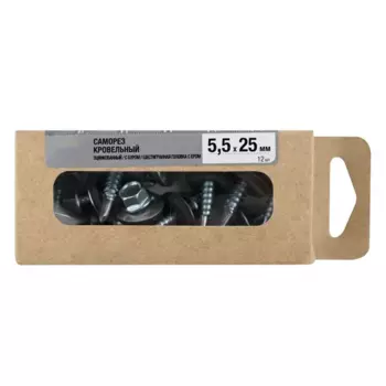 Саморезы кровельные по металлу с пресс-шайбой 5.5x25 мм 12 шт.