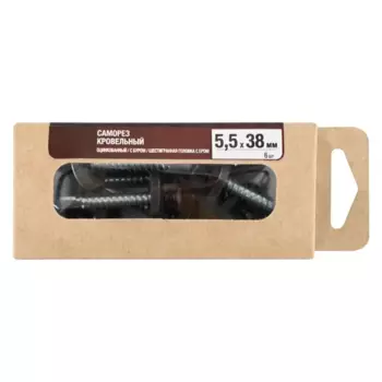 Саморезы кровельные по металлу с пресс-шайбой RAL 8017 5.5x38 мм 6 шт.