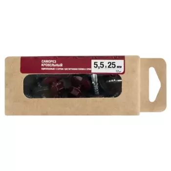 Саморезы кровельные по металлу с пресс-шайбой RAL 3005 5.5x25 мм 12 шт.