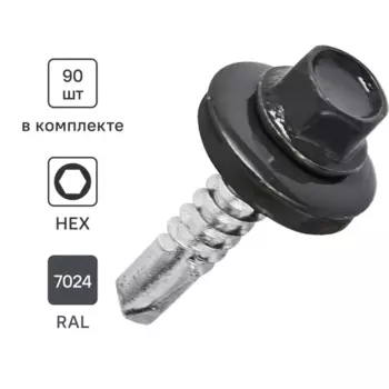 Саморезы кровельные по металлу Dilwis с буром RAL 7024 5.5x25 мм 90 шт.