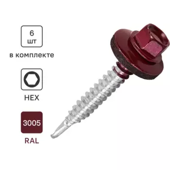 Саморезы кровельные по металлу Standers с пресс-шайбой RAL3005 5.5x38 6 шт.