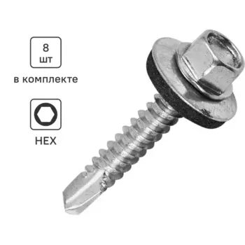 Саморезы кровельные по металлу Standers с пресс-шайбой 5.5x32 8 шт