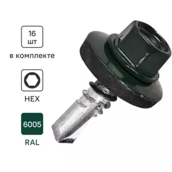 Саморезы кровельные по металлу Standers с пресс-шайбой RAL6005 5.5x19 16 шт.