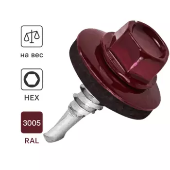 Саморезы кровельные по металлу Standers с пресс-шайбой RAL3005 5.5x19 на вес