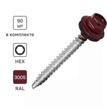 Саморезы кровельные по металлу Standers с пресс-шайбой RAL3005 5.5x25 90 шт.