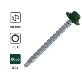 Саморезы кровельные по металлу Standers с пресс-шайбой RAL6005 5.5x32 на вес