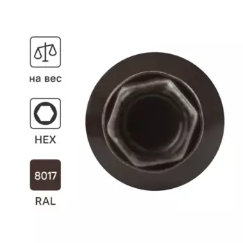 Саморезы кровельные со сверлом Standers с пресс-шайбой RAL 8017 4.8x35 мм